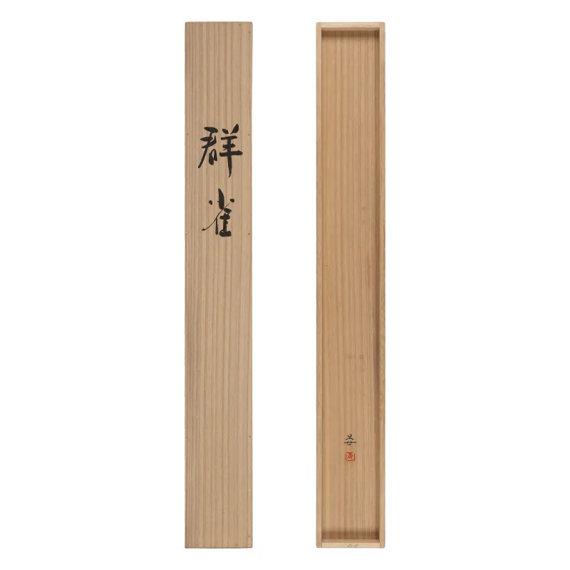 群雀