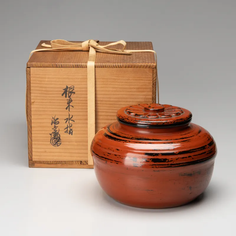 根来 水指