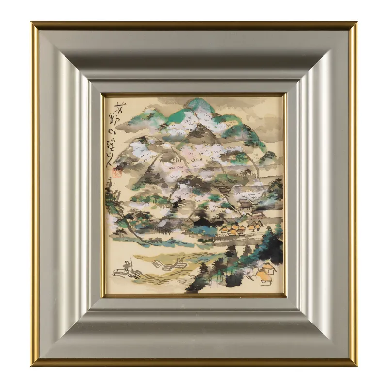 芳野山