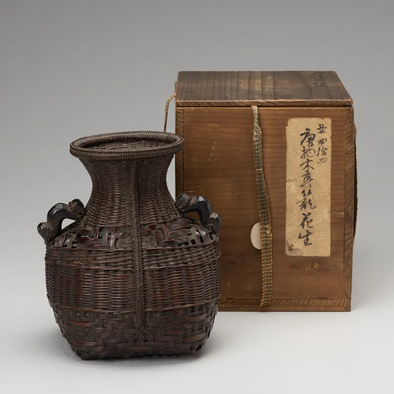 唐物 耳付籠花入