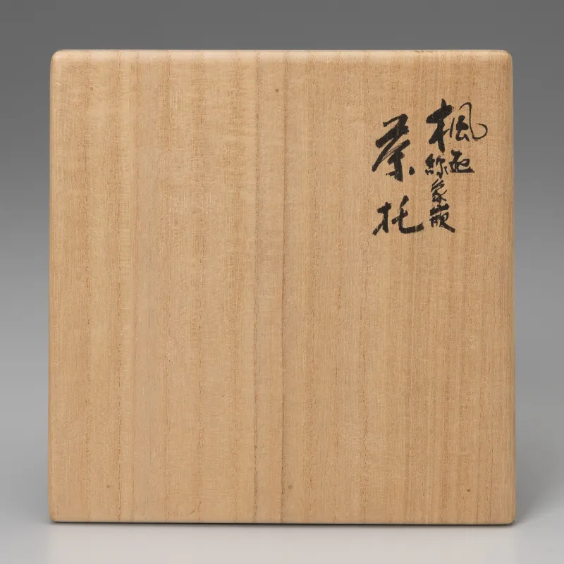 楓象嵌茶托