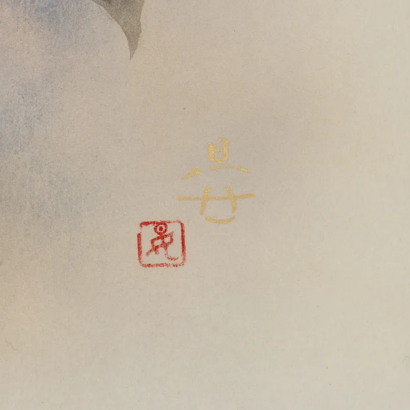 富貴花