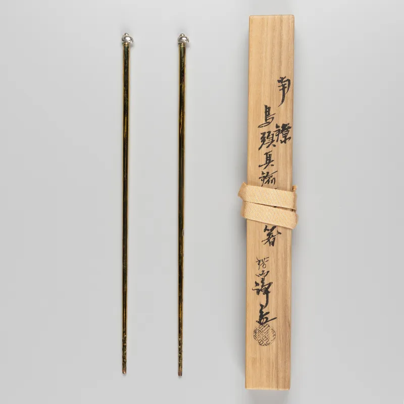 南鐐鳥頭 真鍮飾火箸