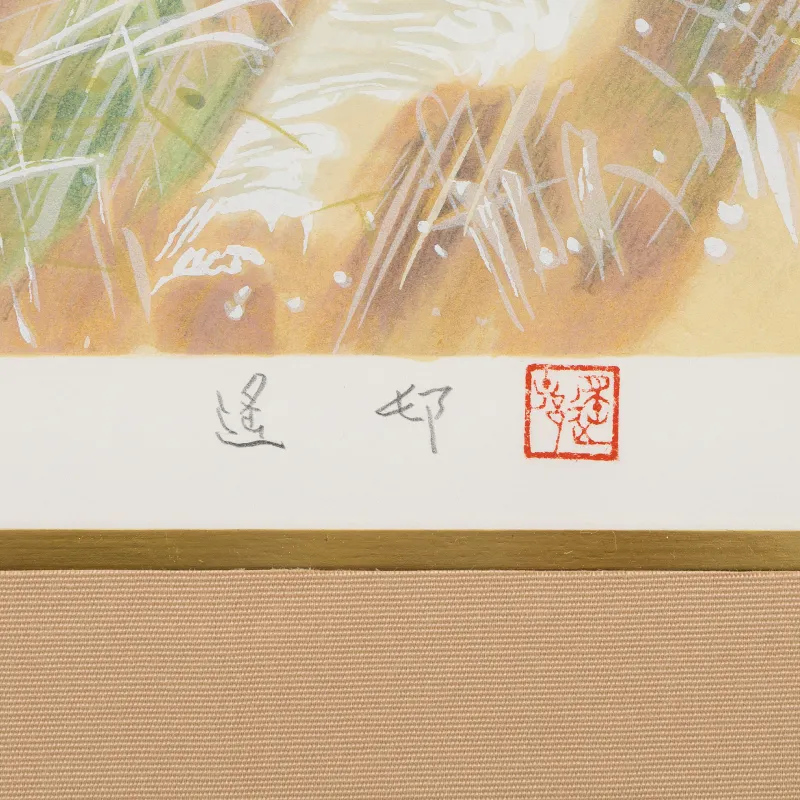 芒原