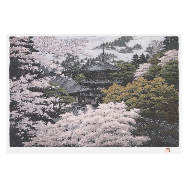 春霽秀発　