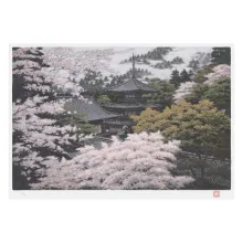 春霽秀発　