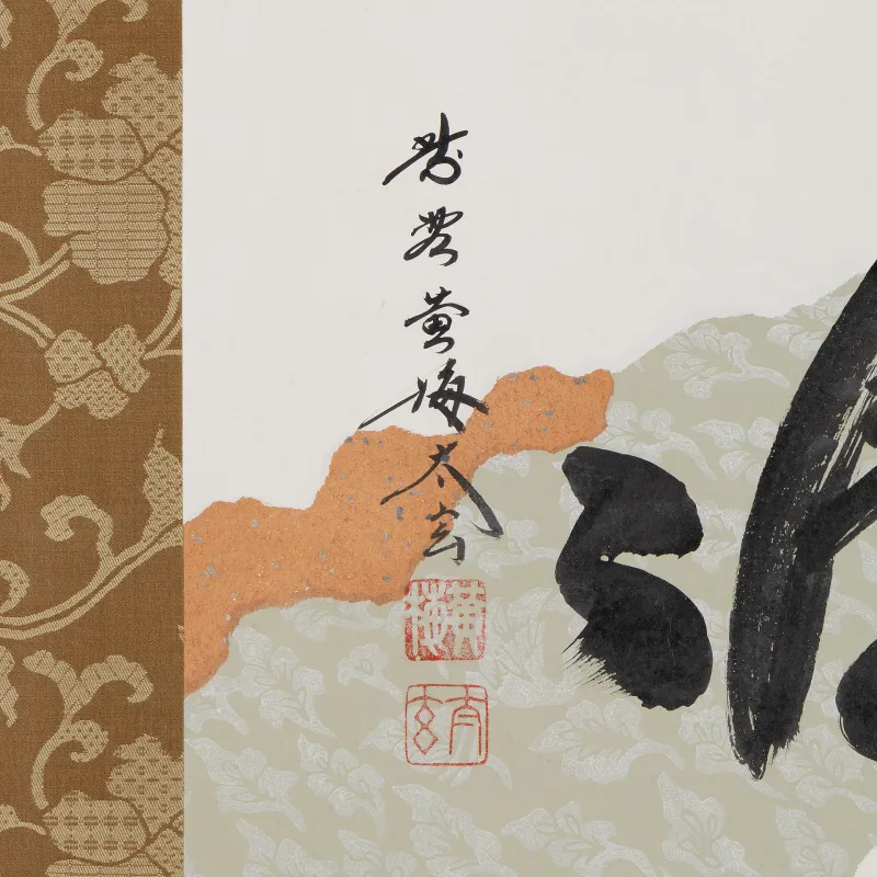 明歴々