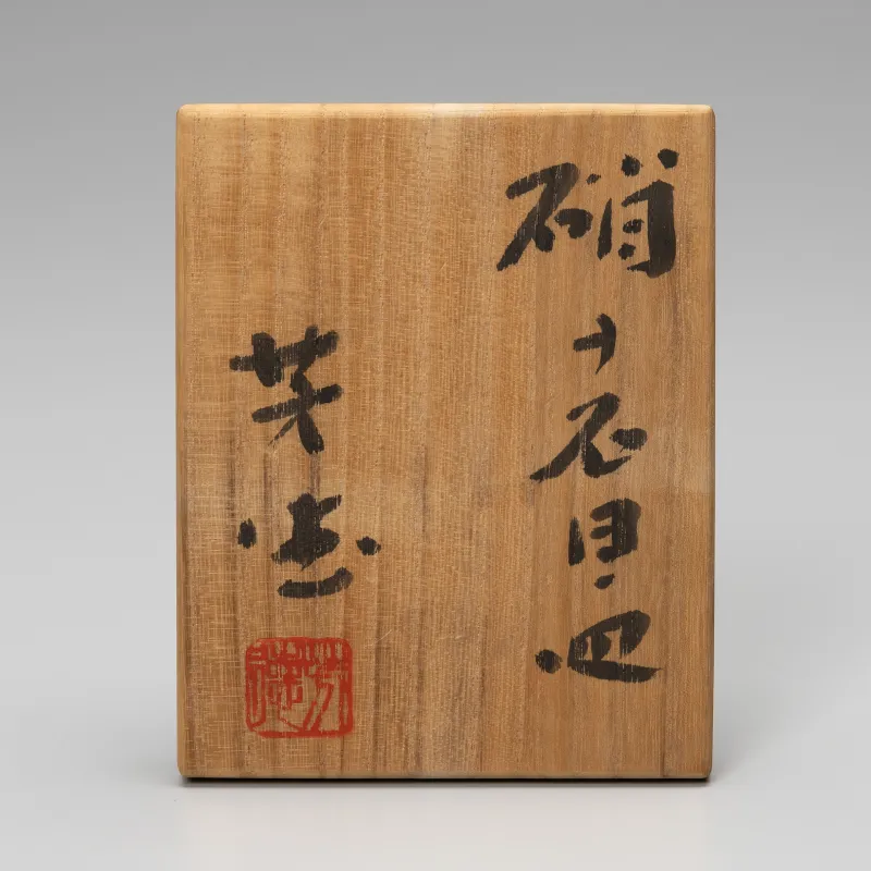 硝子 石目皿 五客