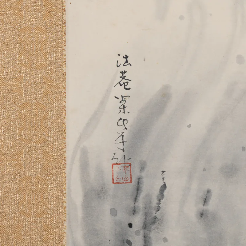 鯉